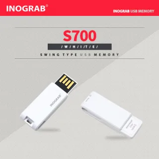 이노그랩 S700 USB (8GB~128GB)