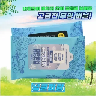 넝쿨파랑물티슈(무광) 10매