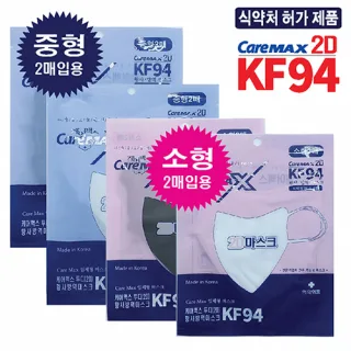 케어맥스 KF94-2D 마스크 (중형,소형) 1봉지 2
