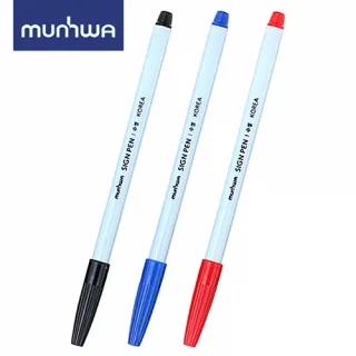 문화 수성 사인펜 0.5mm