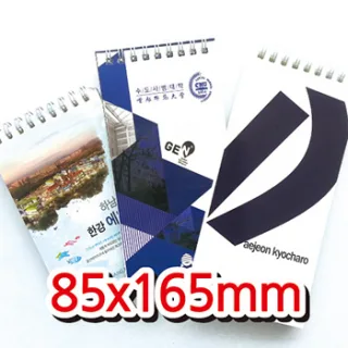 48절(A형) 일반기자수첩 
