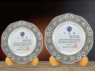 기념패 21C11)378-4