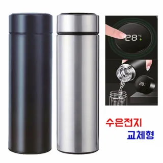 이씀 LED 스마트 온도계 텀블러 500ml