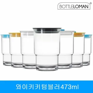 [보틀로만] 와이키키 텀블러 473ml
