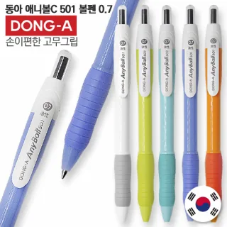 동아 애니볼C 501 볼펜 0.7mm