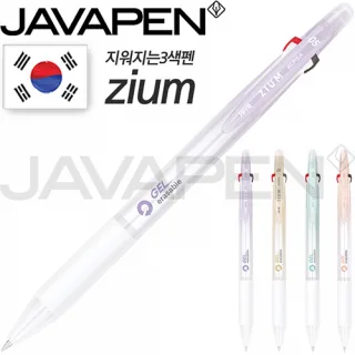자바 지워지는 지움3색 0.5mm (ZIUM3색)