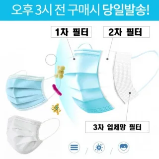 덴탈마스크