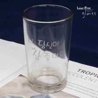 8oz 각인 맥주잔 230ml
