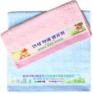 꽈배기 전사 타올 140g 1P