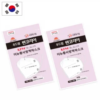 [국산] KF94 더뉴 황사방역마스크 새부리형 2D 대