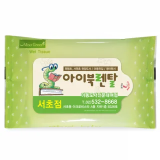 홍보용그린10매물티슈