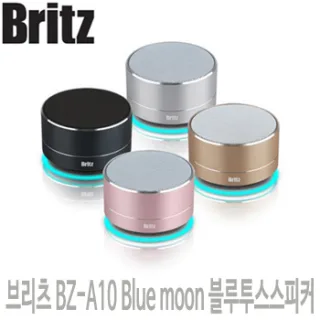 브리츠 BZ-A10 Blue moon 블루투스스피커