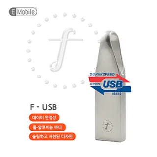 이모바일(eMobile) CA1006 F USB3.0 