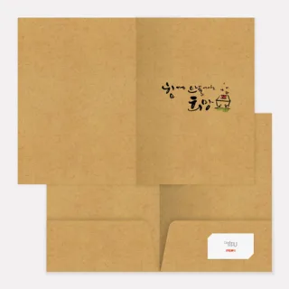 [주문제작] 투포켓 종이화일 (크라프트/포켓 100mm