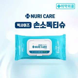 [빅사이즈]손소독티슈 30매
