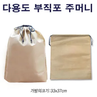 더스트백 부직포 주머니