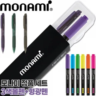 모나미 FX제타 C3 0.7mm + 에딩 슈퍼형광펜600 세트