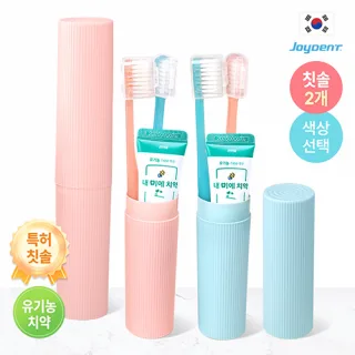 조이덴트 칫솔치약 디캡슐 커플세트