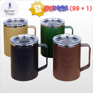 [보틀로만] 친환경 모카 손잡이 머그컵 400ml