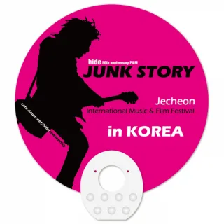 계란자루부채(원형)-원형