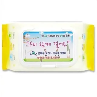 노랑색물티슈40g -캡형 (80매)