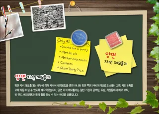 양면자석메모홀더(원형,사각)