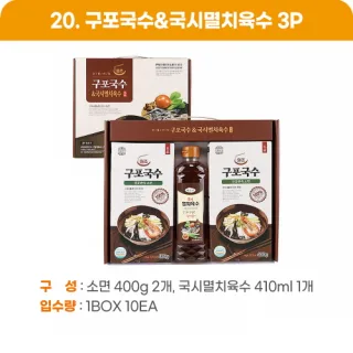 국수멸치육수 3P
