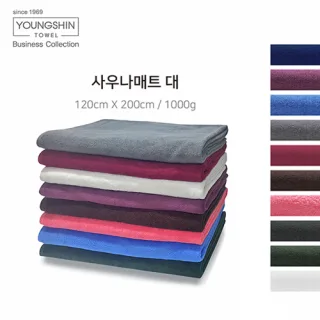 사우나매트 대 1000g