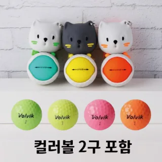 골프냥 골프공 케이스 2구 + 컬러볼 2구