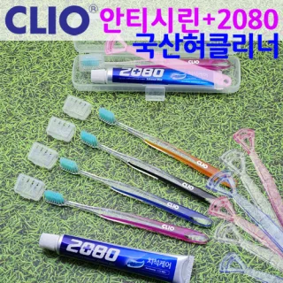 클리오_안티시린+2080 치약+캡+혀클리너 세트 3종