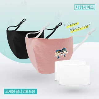 필터교체형 순면마스크 (소형)