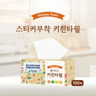 뽑아쓰는 키친타올 100매 (스티커 부착)