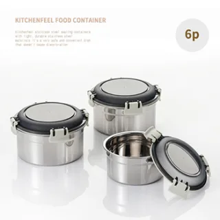 키친필 스테인레스밀폐용기6p