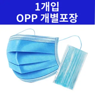 3중필터 일회용 고급마스크 - 1개입 개별포장