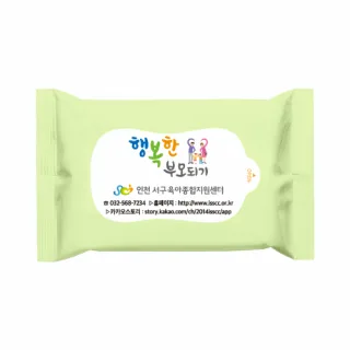 20매 그린무광 물티슈