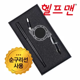 헬프맨트리플충전케이블+블랙시크볼펜세트