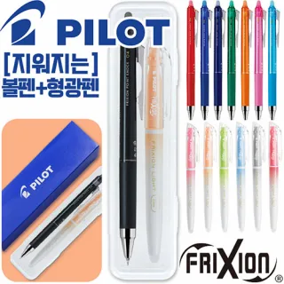 파이롯트 지워지는프릭션 포인트볼펜 0.4mm + 내추럴형광펜 세트