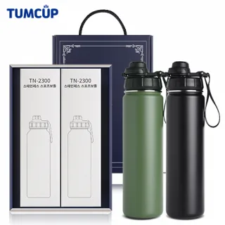 텀컵 에코 선물세트 TS-2300D 스포츠보틀 1+1 