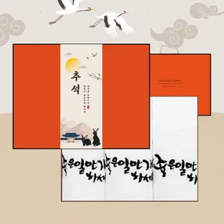 [송월타올] ★띠지 프리미엄 추석선물세트 (좋은일3p/