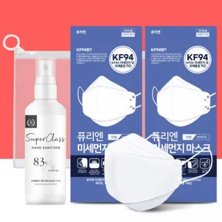 코로나 생활안심세트 VM106 (KF94마스크 2P +