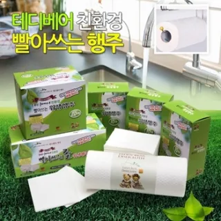 테디베어행주-10매