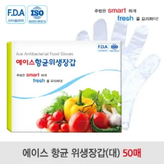 에이스 항균 위생장갑 대 50매