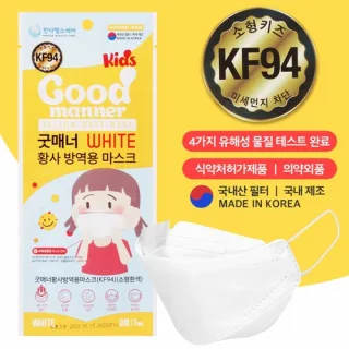 굿매너 KF94 소형 마스크