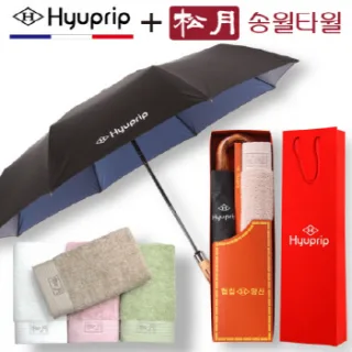 협립 3단 내부펄 원목 곡자손 완전자동 우산+송월타월세