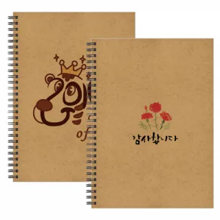 크라프트 16절 노트 (고급형/주문제작)