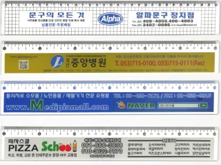 30cm사출자