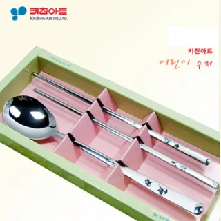 kt33 키친아트 어린이수저 