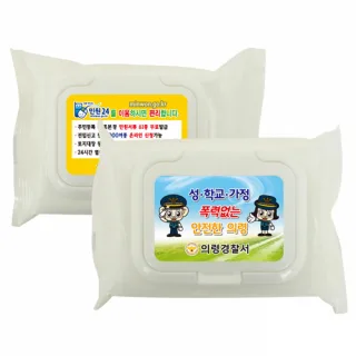 화이트 20매 물티슈 캡형