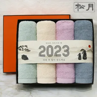 [송월타올] 2023 계묘년 띠지 수건세트B (라이트무