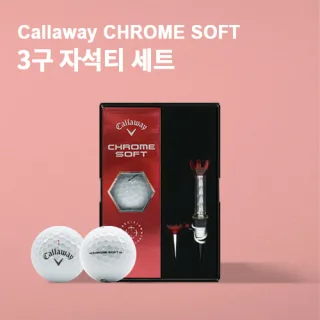 캘러웨이 크롬소프트 3구 (3pc) + 자석티세트